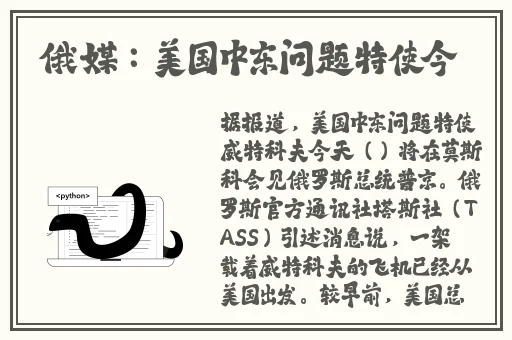 万篇长征zztt黑暗传送门2024
